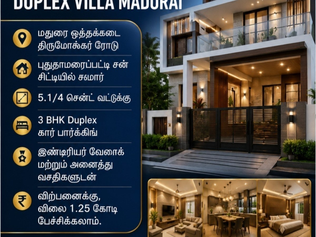 Sale - Individual House - Pudhuthamaraipatty
